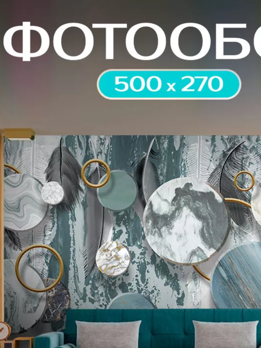 Фотообои флизелиновые Мрамор